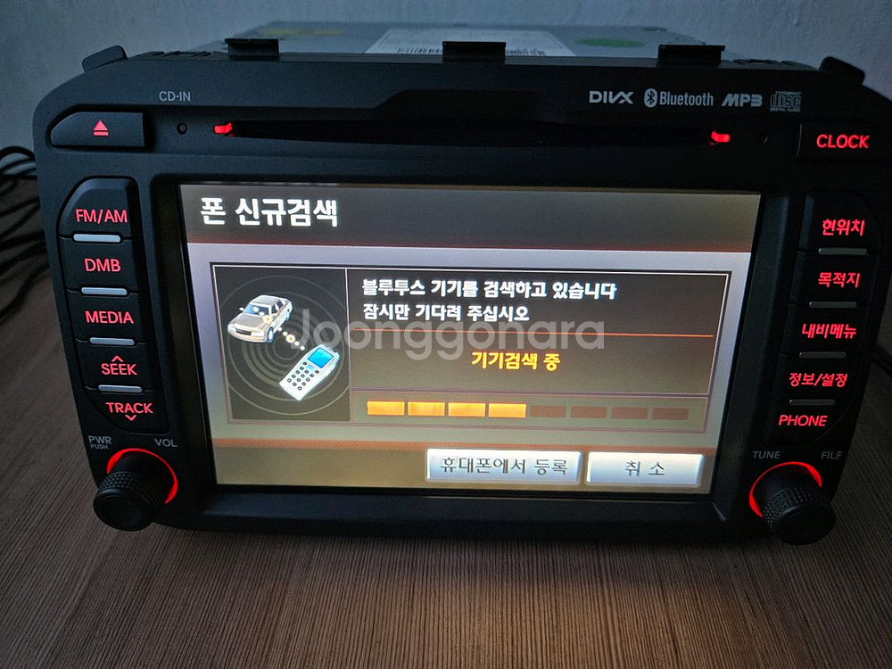 기아 레이 순정 AVN 오디오 시스템--4