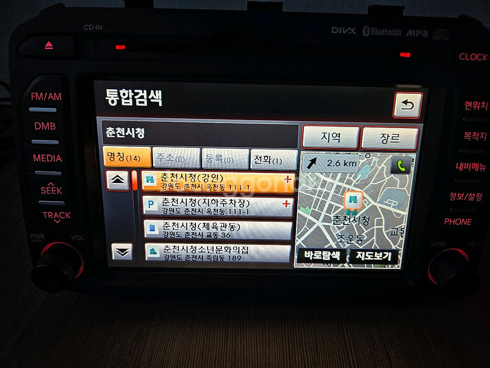 기아 레이 순정 AVN 오디오 시스템--6