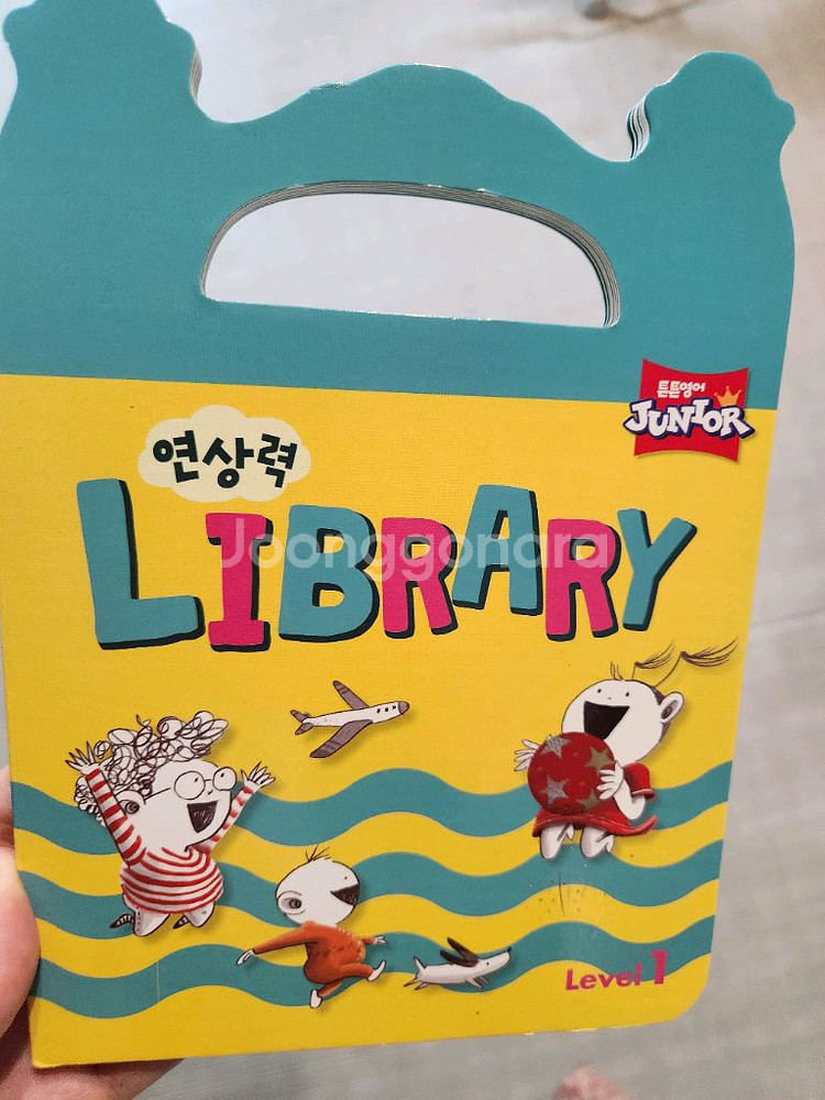 튼튼영어 주니어 레벨1--3