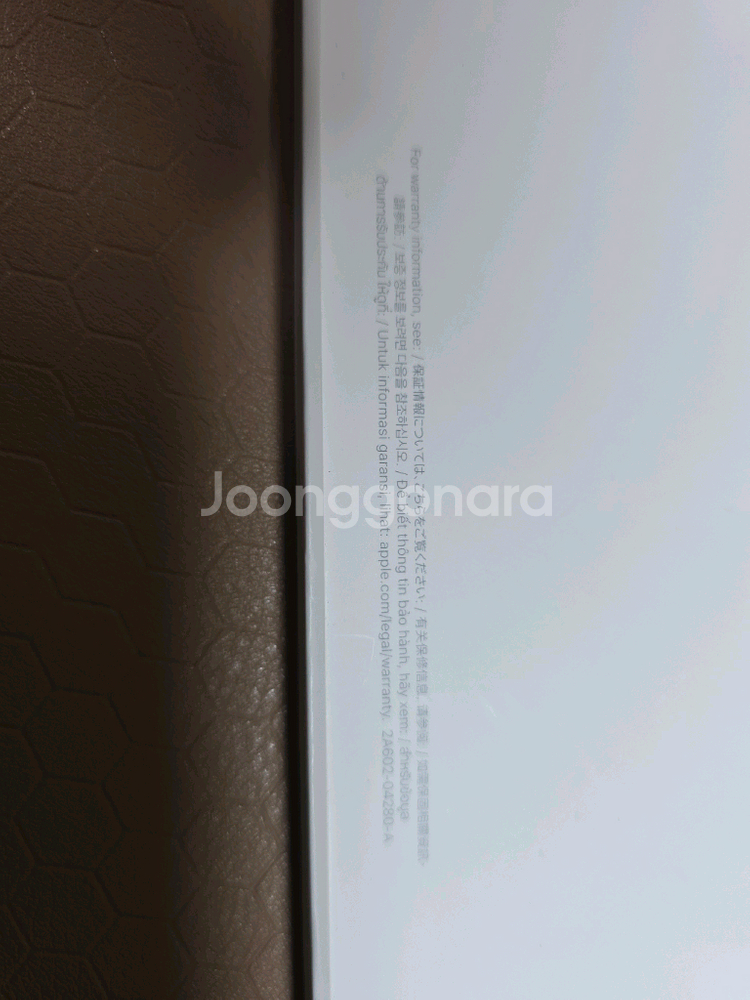 아이패드 스마트키보드--8