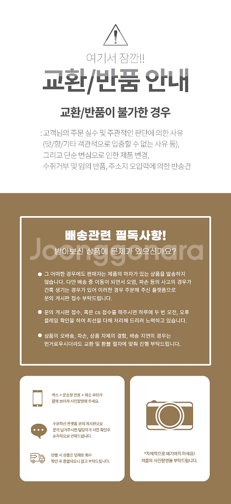 25년 햅쌀 특등급 새청무쌀20kg 단일품종--7