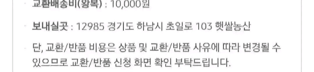 25년 햅쌀 특등급 새청무쌀20kg 단일품종--8