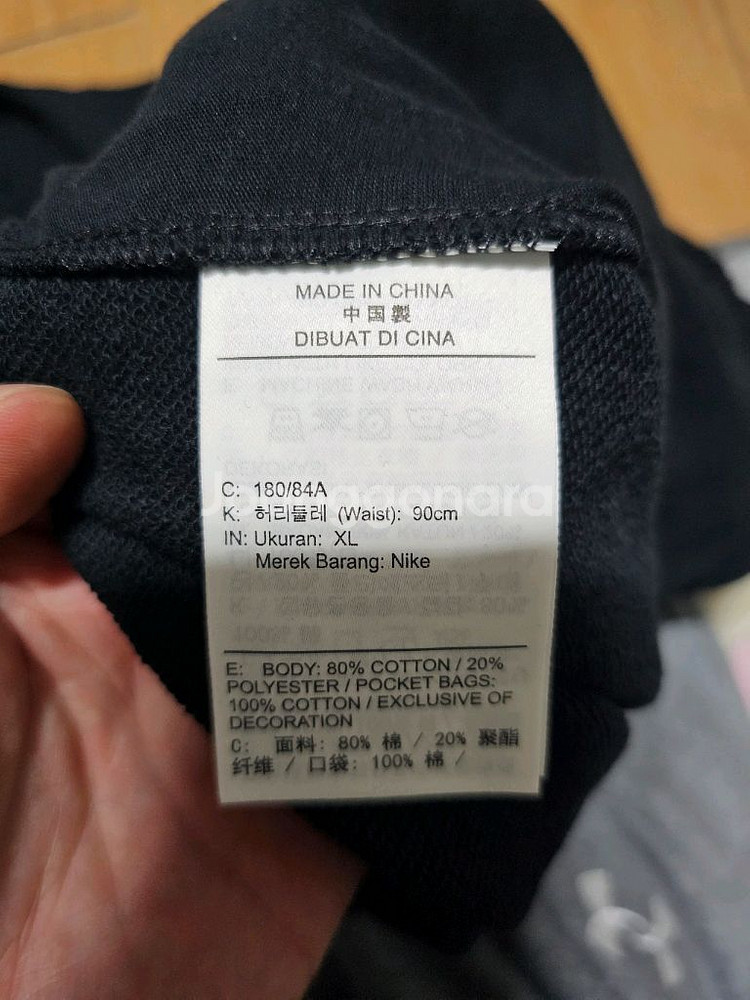 나이키 카고 조거팬츠 블랙 XL 팝니다.--1