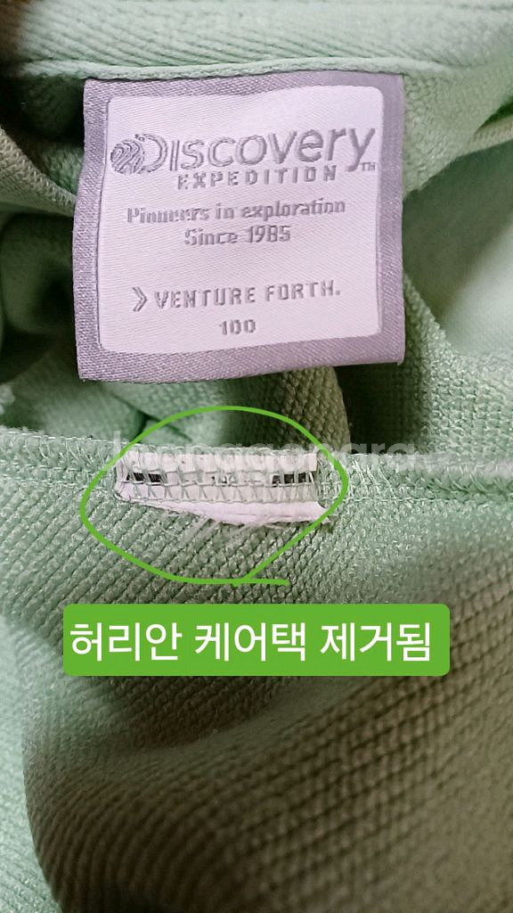 디스커버리 맨투맨 실측105 가슴58 기장69--4