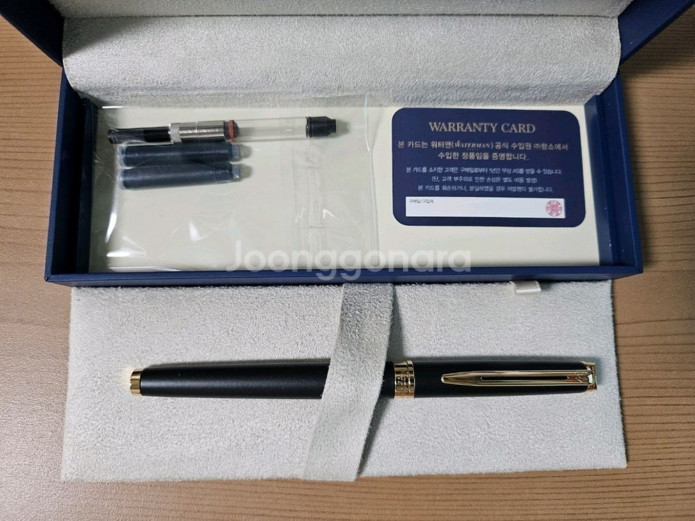 워터맨 뉴헤미스피어 매트블랙 만년필--0
