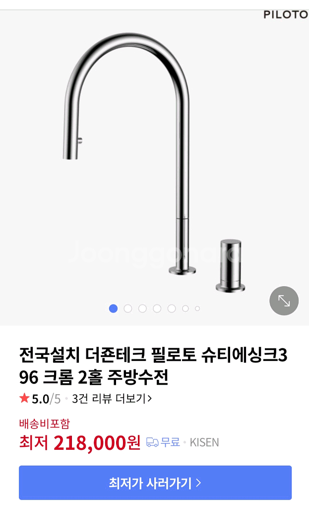 더존테크 필로토 슈티에싱크396 크롬 주방수전--2