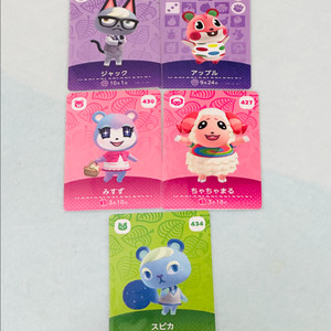 동물의숲 아미보 잭슨 애플 스피카 미애 차둘 인기주민 일본 오리지널 정품 아미보