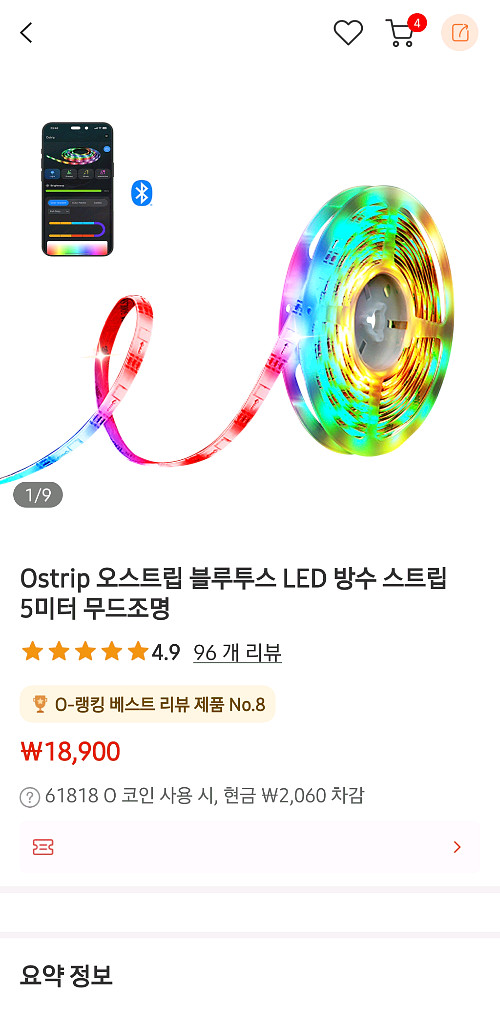 오라이트 바톤4 한정판 프리미엄brass--4