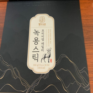 [미개봉] 동의삼 프리미엄 데일리 녹용스틱