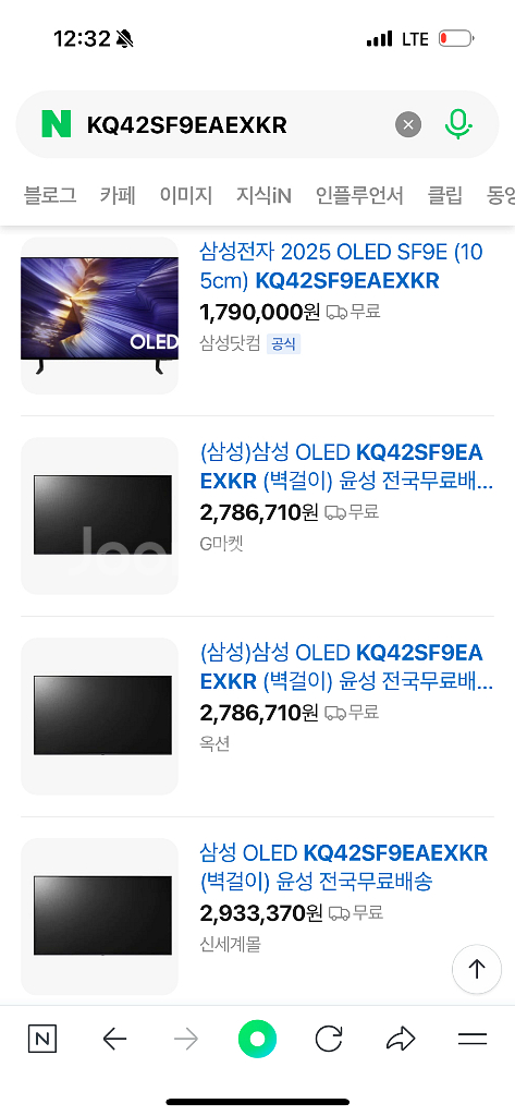 미개봉)_삼성 42인치 TV OLED(KQ42SF9EA--0