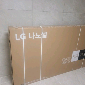 85인치 티비박스 구매