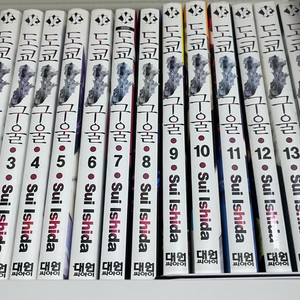 도쿄구울 만화책 전권 세트