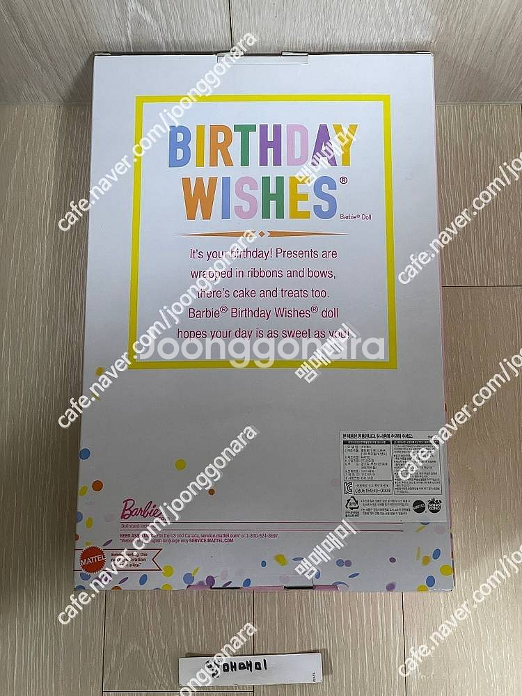 바비 인형 생일 바비 벌스데이 위시 바비인형 생일바비--1