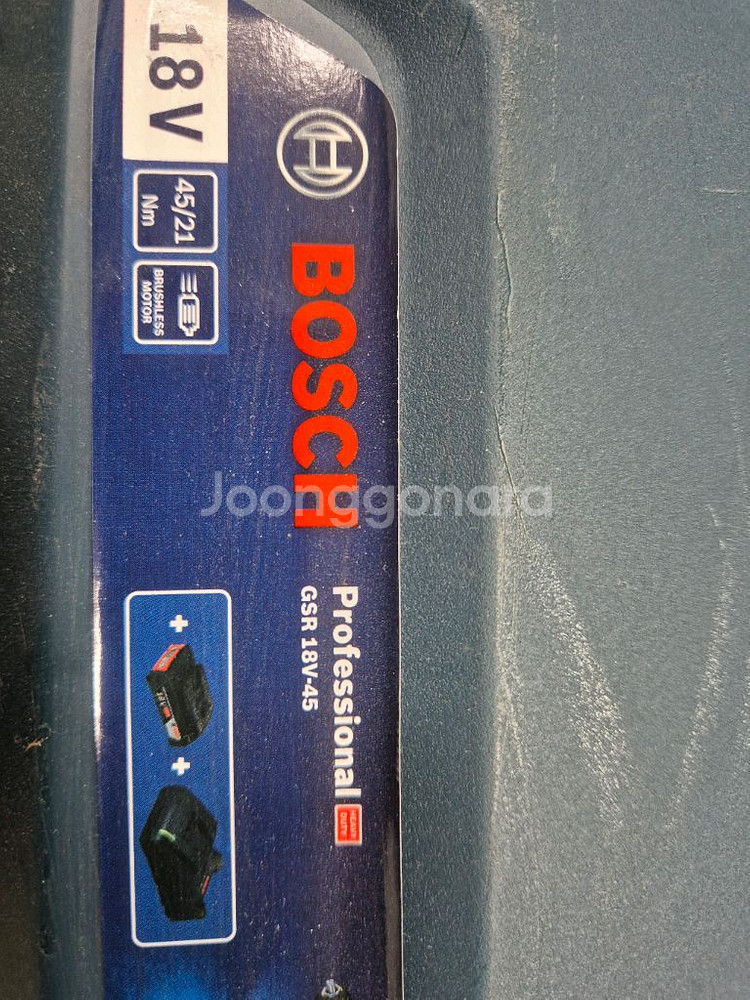 보쉬 GSR18V-45 충전 드릴 세트--1