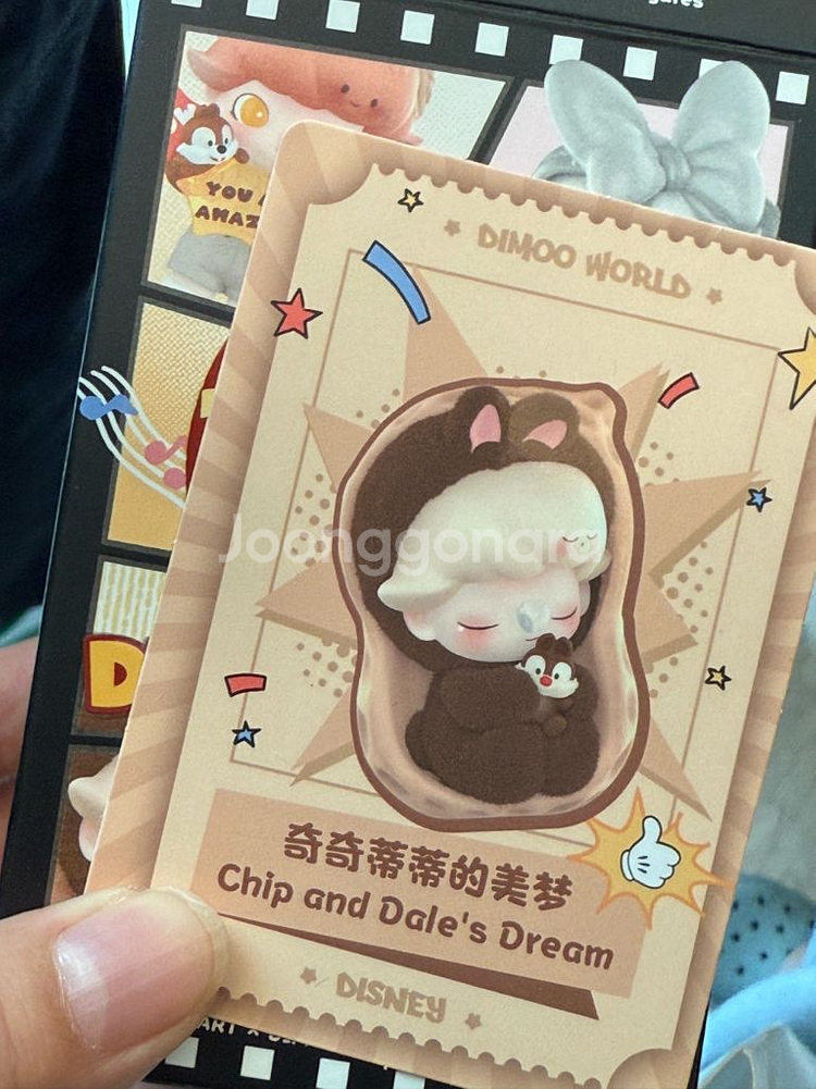 [미개봉]팝마트 디무 디즈니 칩앤데일의 달콤한꿈 땅콩 피규어--0