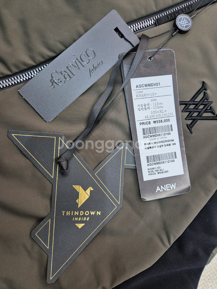 어뉴 기모반집업카라티셔츠XL , 어뉴패딩조끼 XL--8