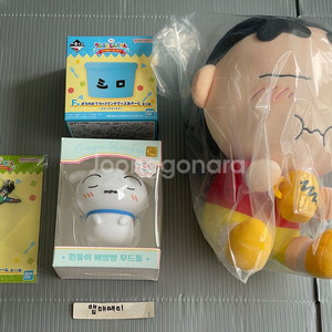 짱구 제일복권 A+ F + G + 흰둥이 무드등(쿠지x