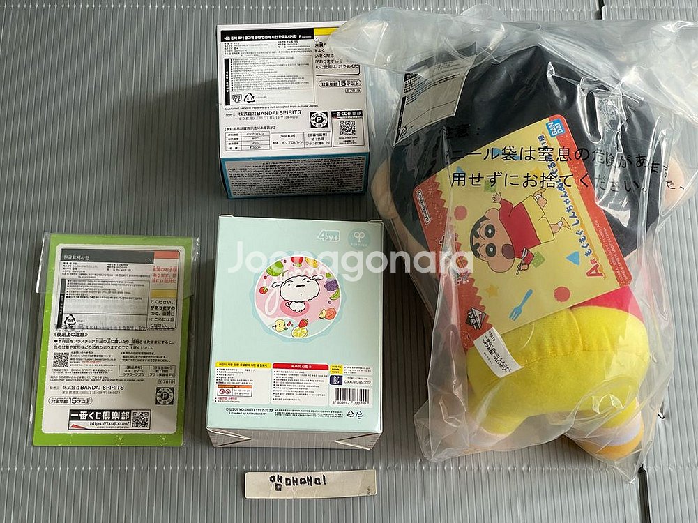 짱구 제일복권 A+ F + G + 흰둥이 무드등(쿠지x--1