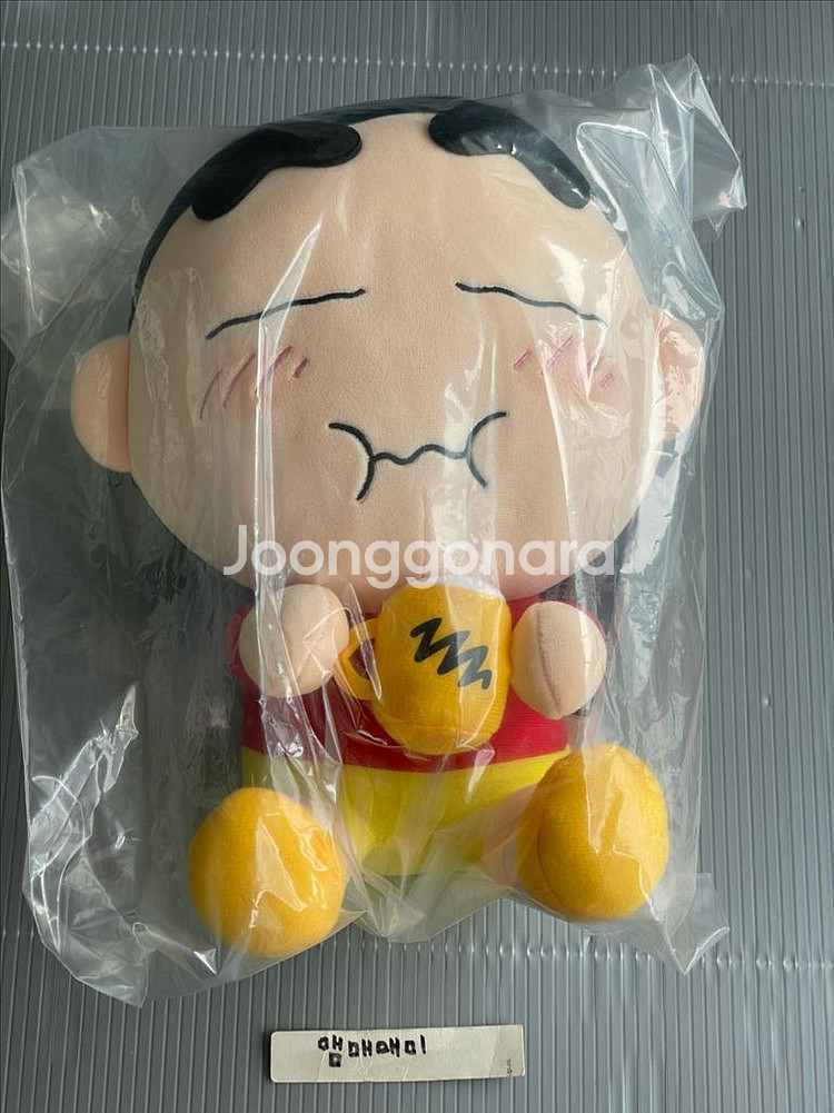 짱구 제일복권 A+ F + G + 흰둥이 무드등(쿠지x--2