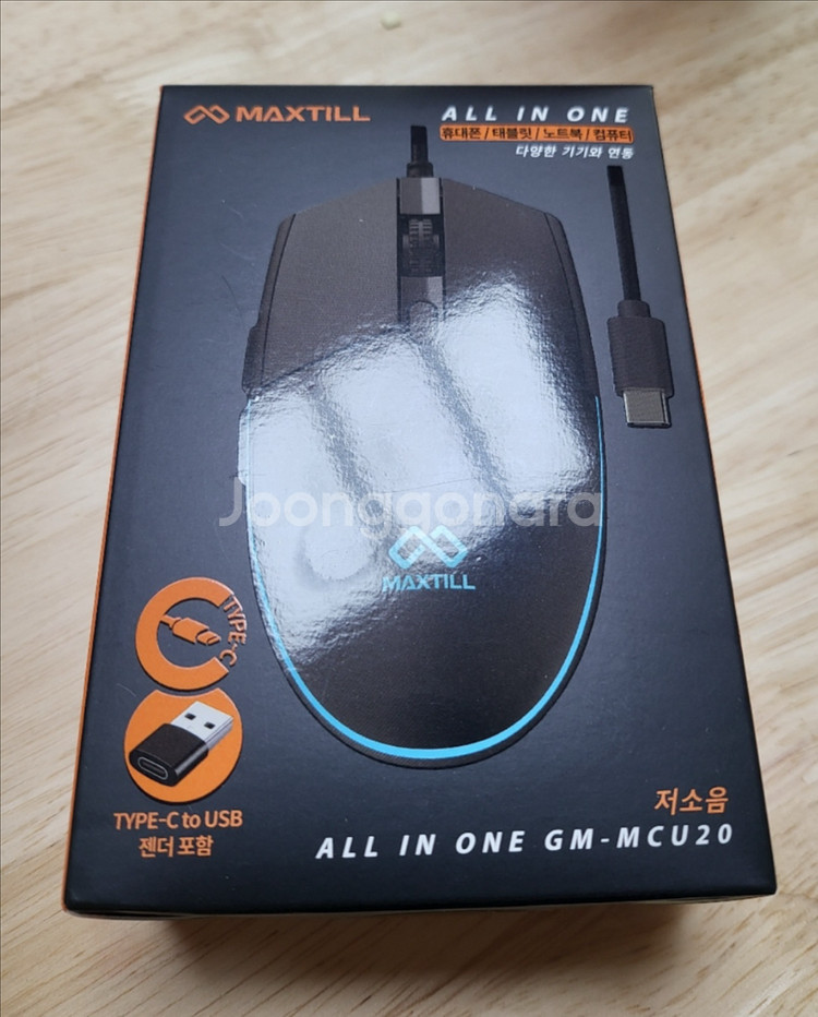 LG 그램 프로 17인치 노트북--6