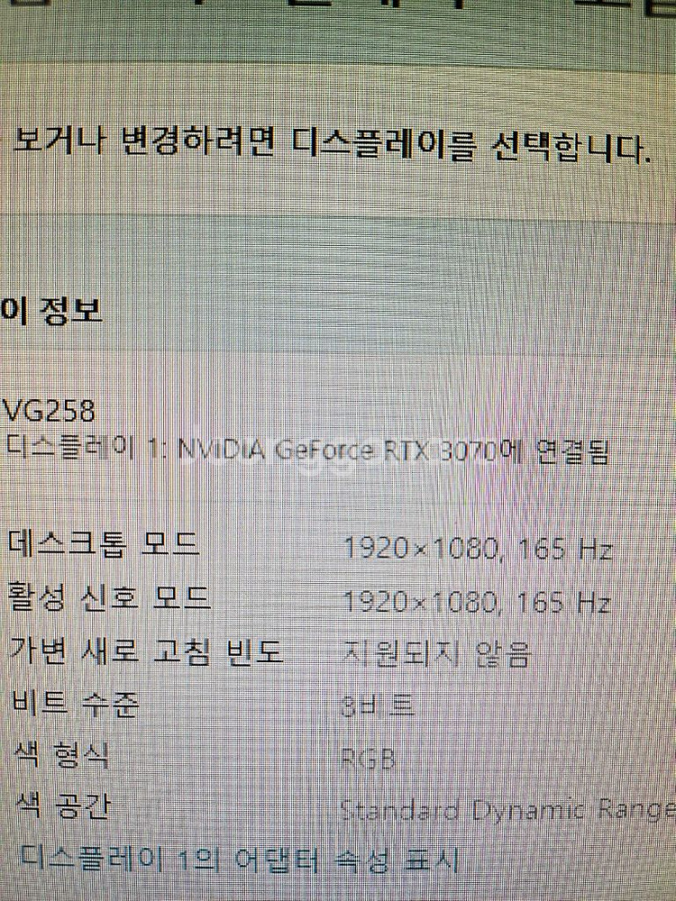 갤럭시rtx3070ex--1