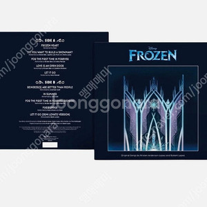 디즈니 조에트로프 겨울왕국 lp (미개봉/조에트로프반)