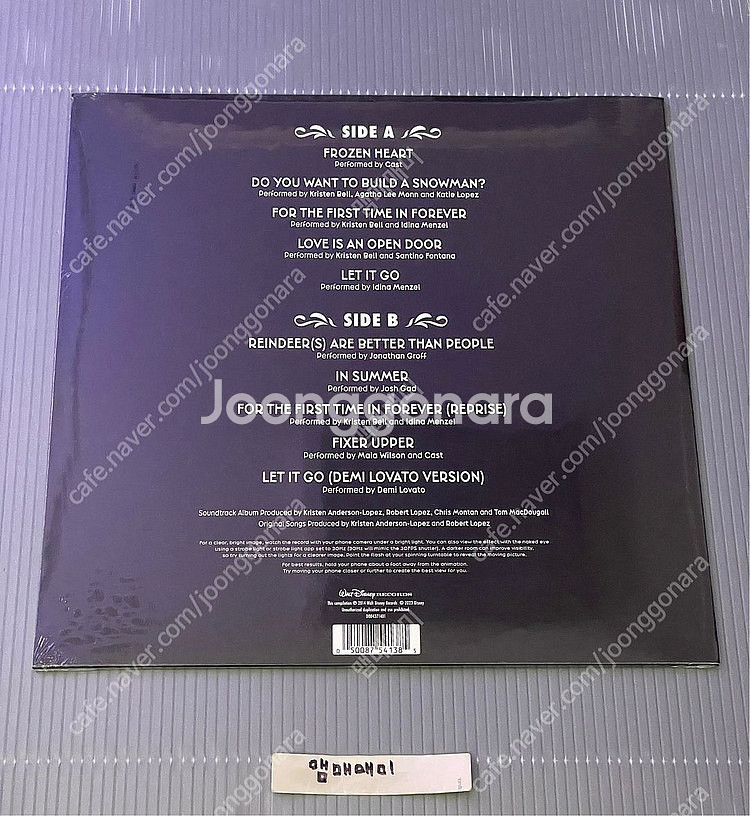 디즈니 조에트로프 겨울왕국 lp (미개봉/조에트로프반)--3