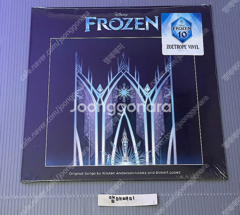 디즈니 조에트로프 겨울왕국 lp (미개봉/조에트로프반)--2