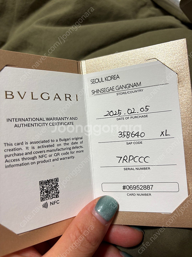 [신품급풀세트] 불가리 세르펜티 바이퍼링 로즈골드 XL--1