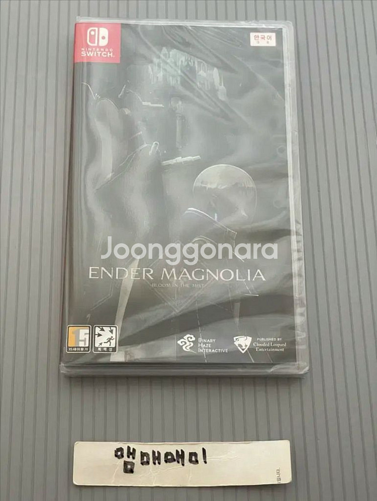 미개봉) 스위치 엔더 매그놀리아 블룸 인 더 미스트--0