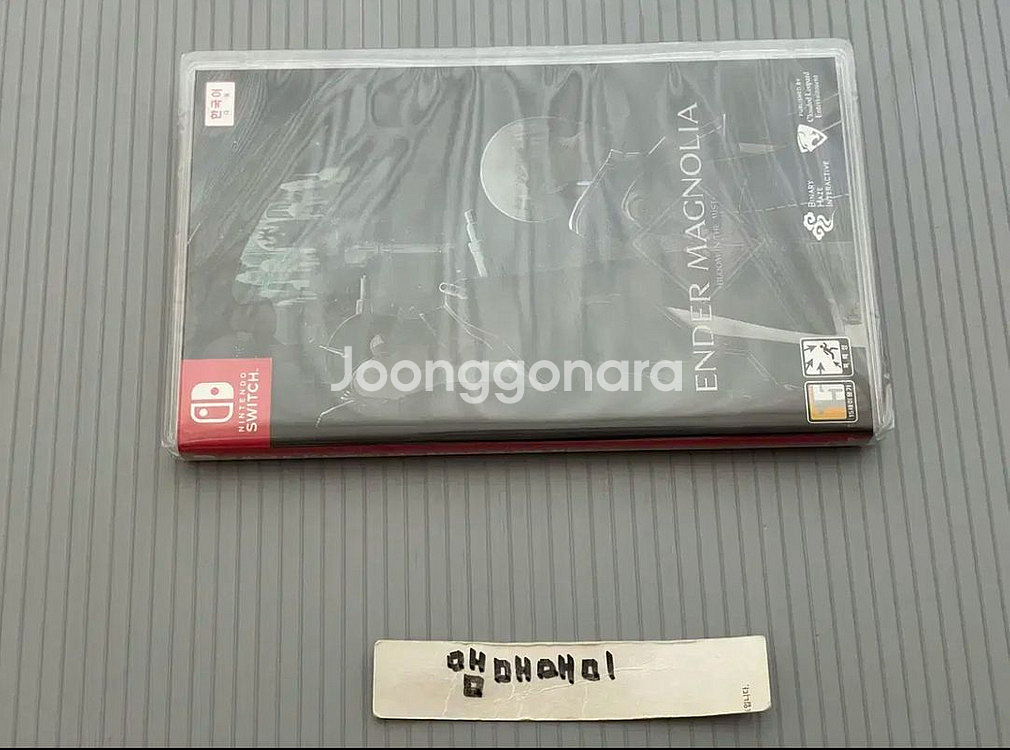 미개봉) 스위치 엔더 매그놀리아 블룸 인 더 미스트--2