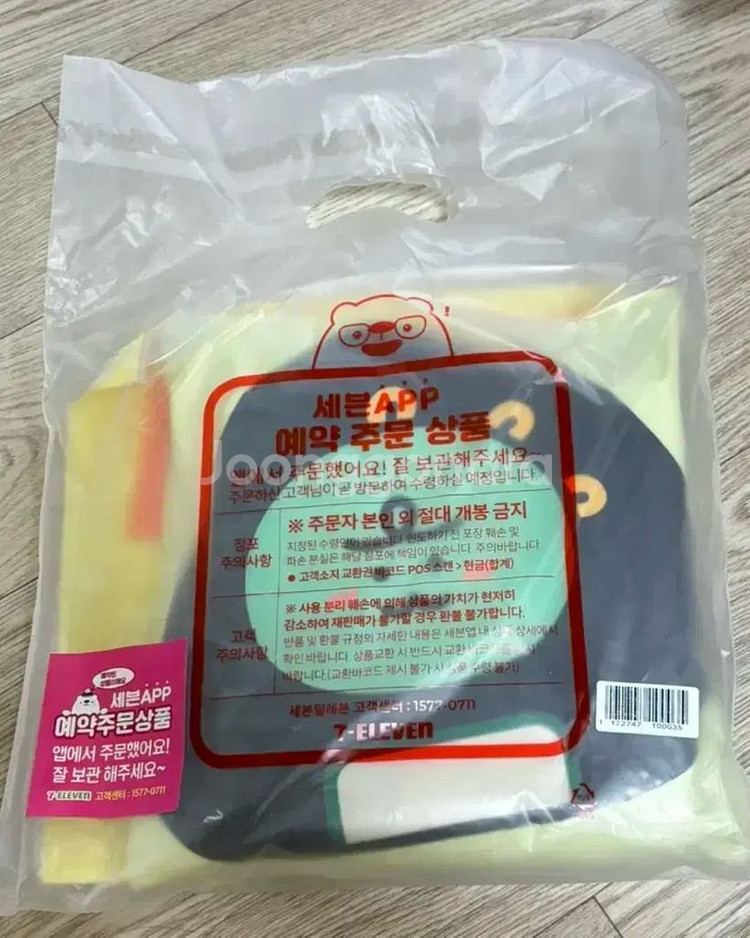 한정판 삼각김밥 죠르디 피크닉 매트카카오뱅크 세븐일레븐 콜라보 미개봉--3