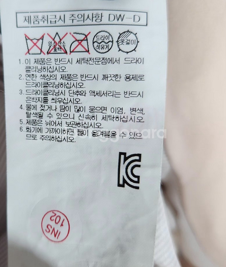 [빈폴] 95 66 여 구스다운패딩조끼--5