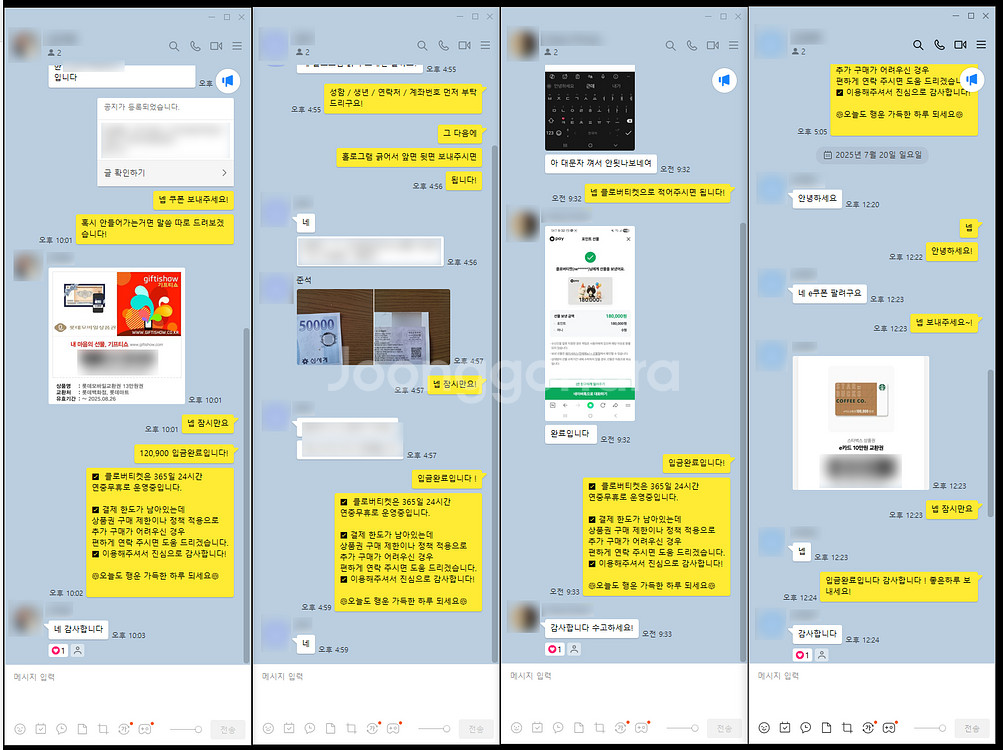 [24시]문화상품권/문상/상품권/컬쳐랜드/컬쳐--2