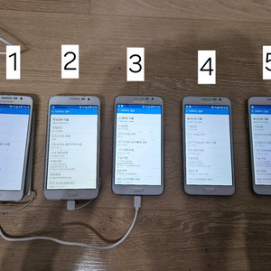 삼성 갤럭시 그랜드 맥스 여러대 서브폰용 네비용 음악감상용 업무용 소장용 중고폰 공기계 판매 교환, 교신가능 일산