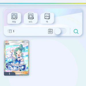 포켓몬 카드게임 포켓- 루티아, 흉내 내기 아가씨, 앱솔 2성 팝니다.