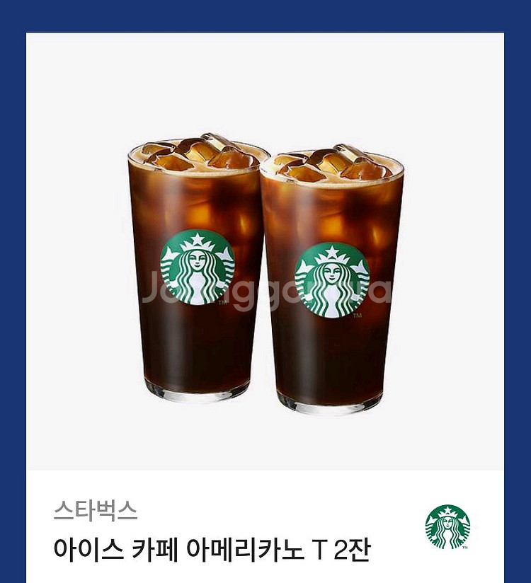 스타벅스 아이스 카페 아메리카노 T 2잔--0