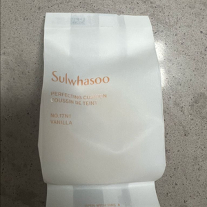 설화수 퍼펙팅 쿠션 리필 17N1 바닐라