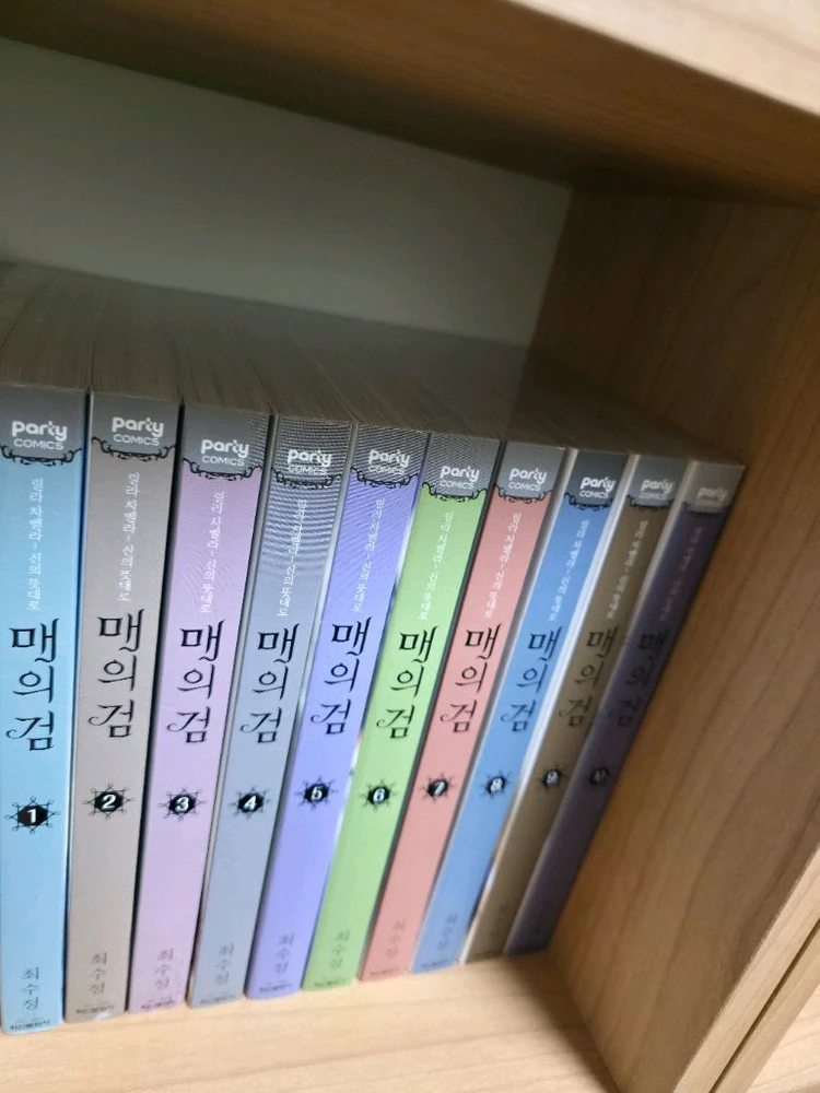 만화 매의 검 1~10권 초판 완결 세트 이미지