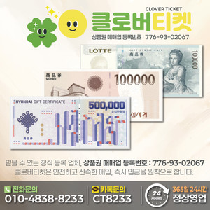 [24시]스타벅시/스타벅스E카드/금액권/상품권