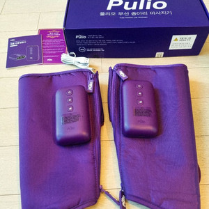 폴리오 종아리마사지기 거의새제품