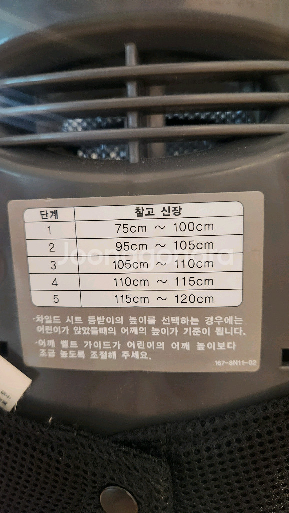 아프리카 유아 주니어 카시트(대구직거래)--5