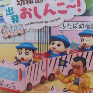 부타바 유치원 버스 놀이 세트