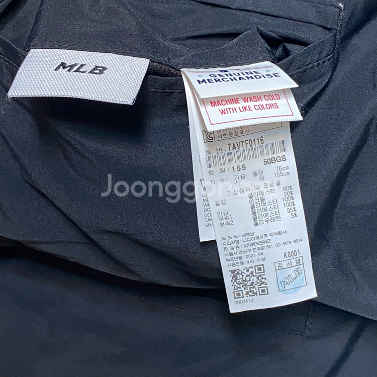 (정품) MLB 키즈 리버시블 양면 패딩조끼 155--6