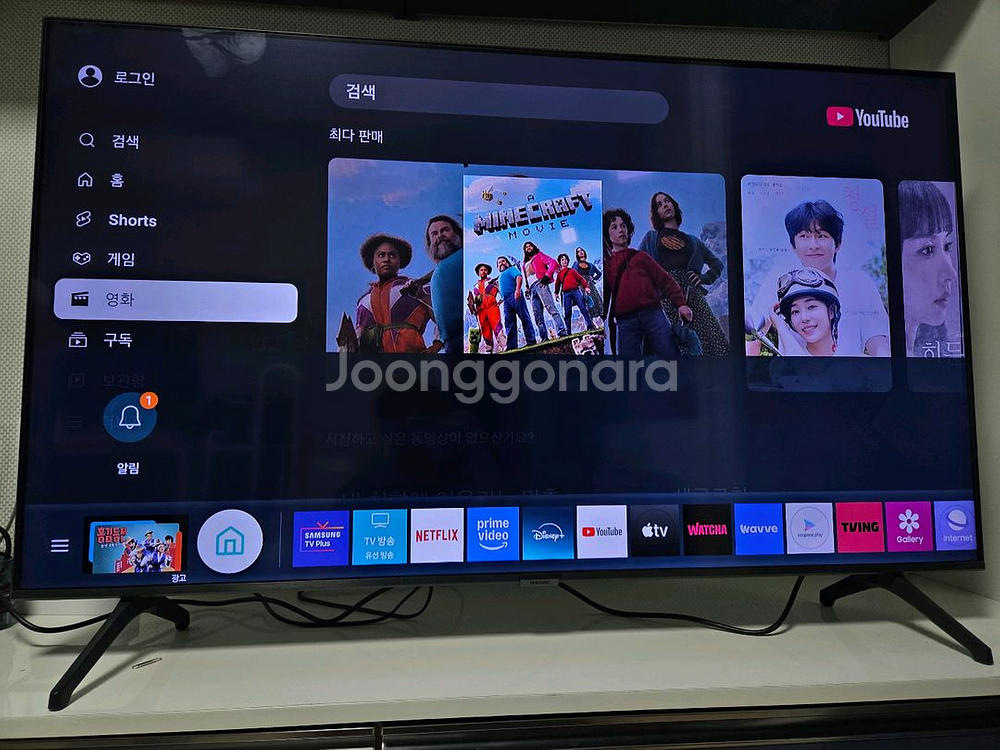 삼성 50인치 4K UHD 스마트 TV--1