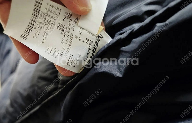 여성 머렐 덕다운 롱패딩 점퍼 90호 66--2