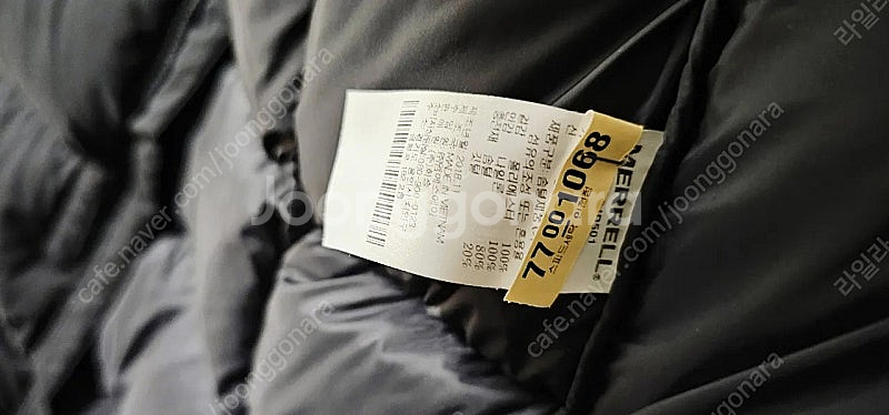 여성 머렐 덕다운 롱패딩 점퍼 90호 66--3