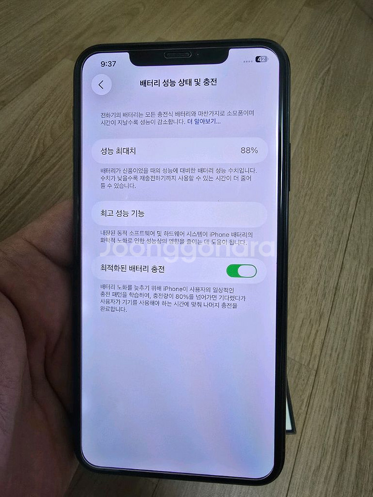 아이폰11프로맥스 (민트급 소장용)--2