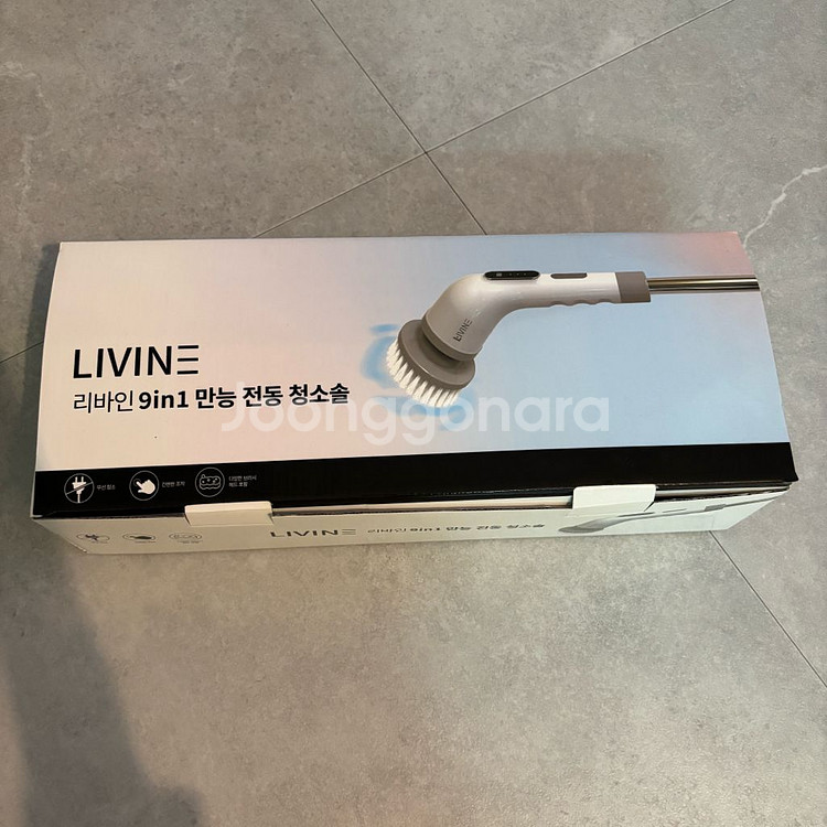 새상품 리바인 만능 전동 청소솔+브러시 9종--1