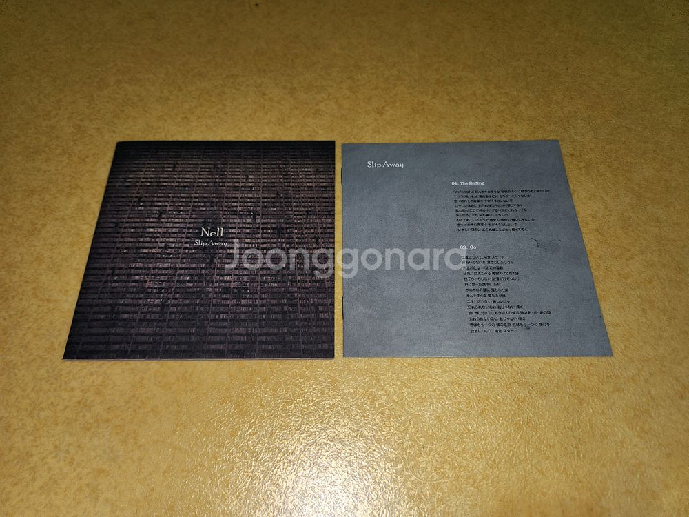 넬 5집 일본반 시디+dvd--8